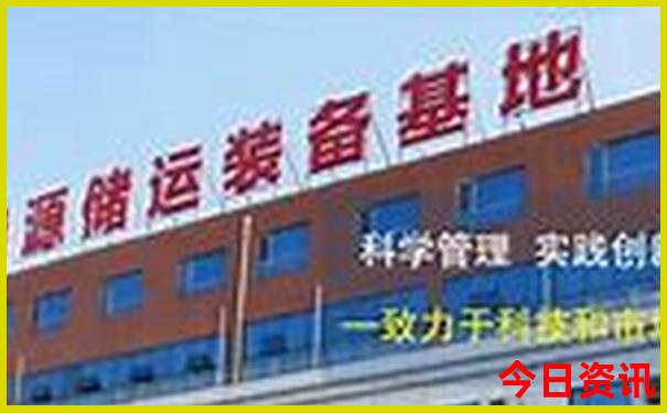 现在去恩施旅游安全吗